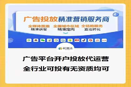 百度竞价账户托管案例研究：提升广告投放效率